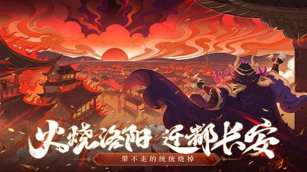 三国志姜维传