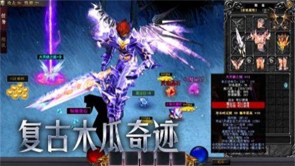 勇士之路物魔双修手游官方正式版 v1.2.0