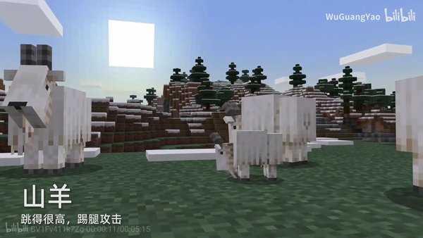 我的世界1.17.30.20基岩版(Minecraft)