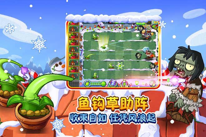 植物大战僵尸2破解版无限钻石无冷却