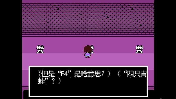 传说之下手机版中文版(Undertale)