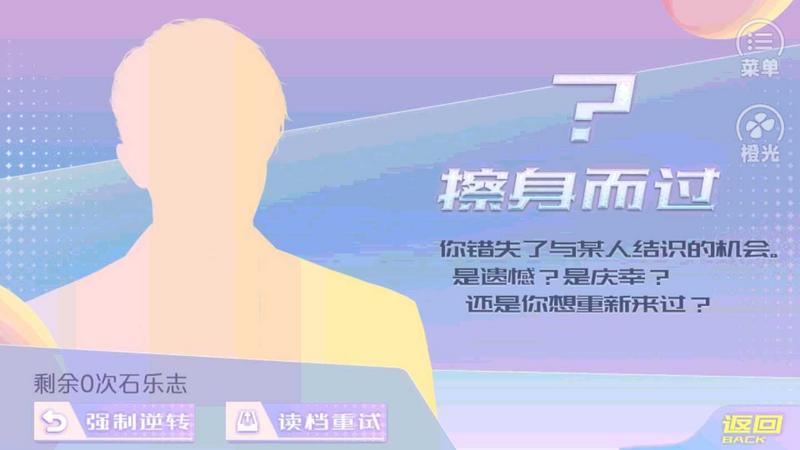 女寝皆是修罗场完结破解版