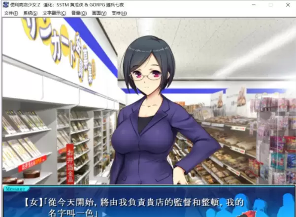 少女便利店Z偷窃无双安卓版