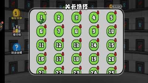 森林冰火人2手机版