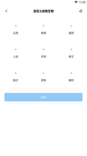 迷你世界迷你兔子app