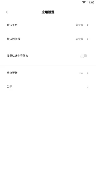 迷你世界迷你兔子app