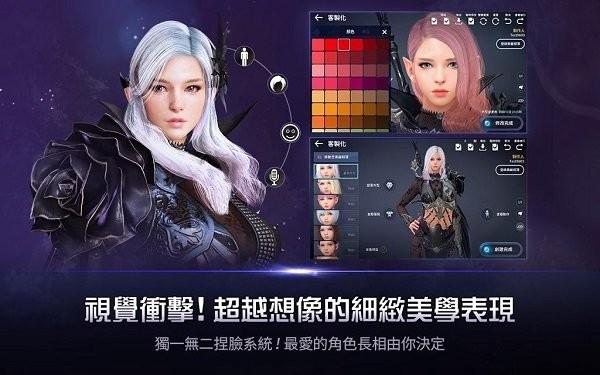 黑色沙漠台服最新版