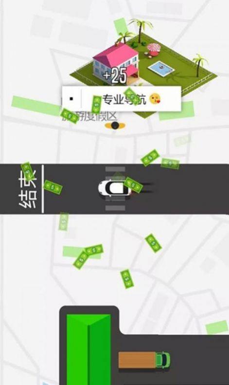 出租车来了安卓版 v1.0.1