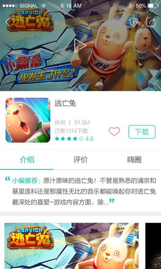 2022酷酷跑app最新版