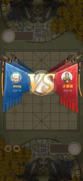 万宁象棋最新版2022