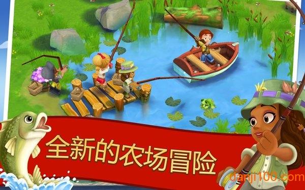 FarmVille2乡村度假最新版