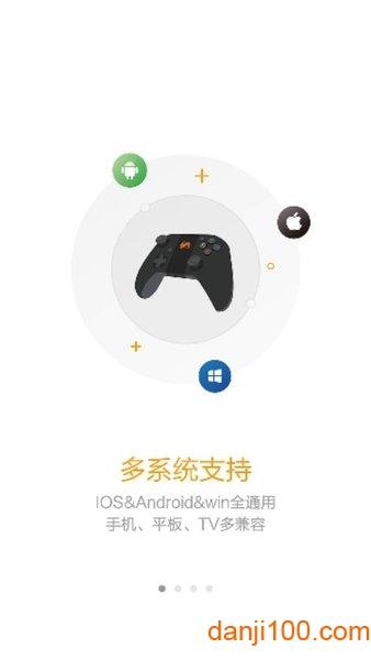 NewGame手柄游戏厅APP