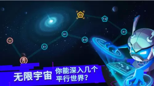 比特小队最新破解版2022