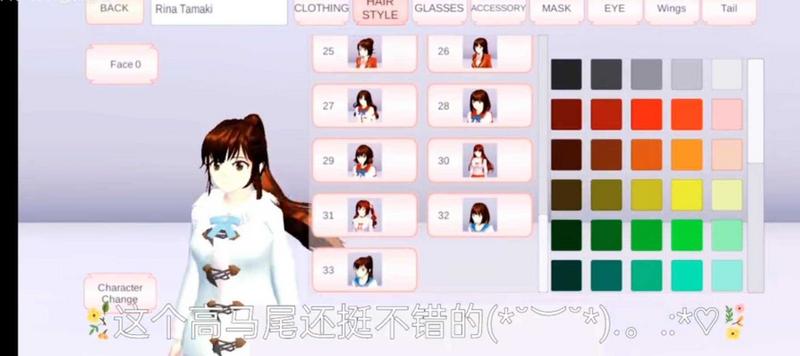 樱花校园模拟器更新舞蹈动作(SAKURA SchoolSimulator)