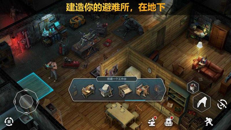 僵尸黎明最新版