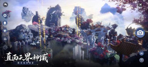 三生三世HD手游官方正版下载 v1.0