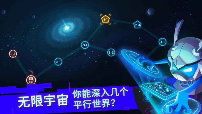 比特小队修改版