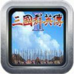 三国群英传2手机版