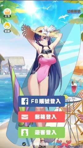 放置美少女快手最新版