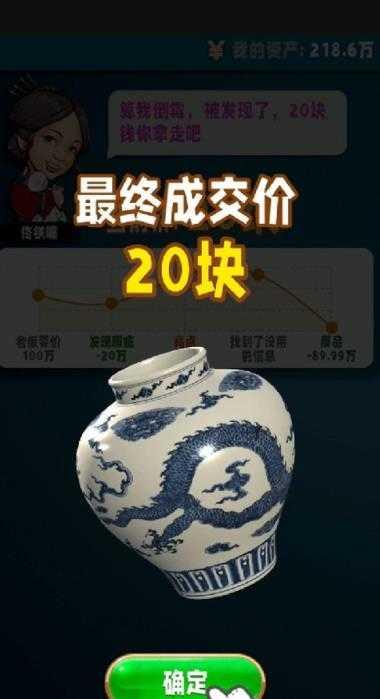 古董就是玩2022