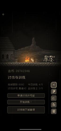 问题勇者干魔王