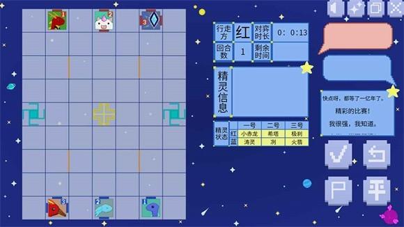 星玄棋