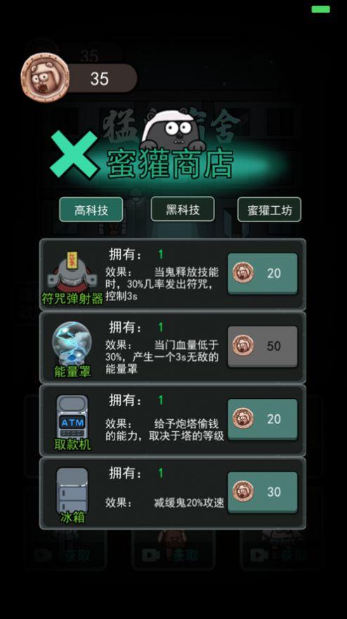 躺平发育蜗牛攻速版最新免广告 v2.2.0