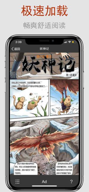 爱看漫画免费阅读 9.jh3.tg04.201