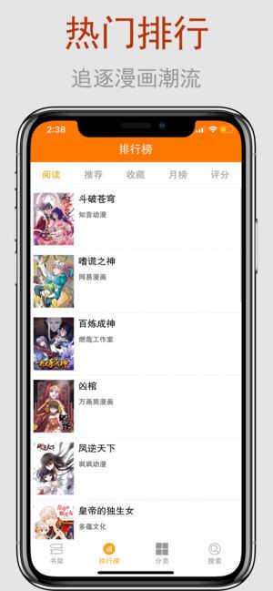 爱看漫画免费阅读 9.jh3.tg04.201