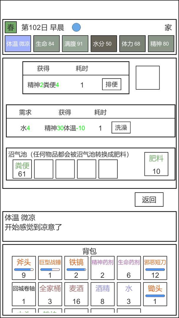 魔塔冒险者最新版