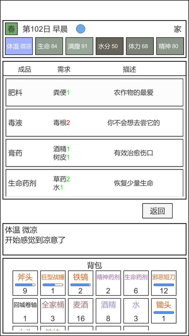 魔塔冒险者最新版