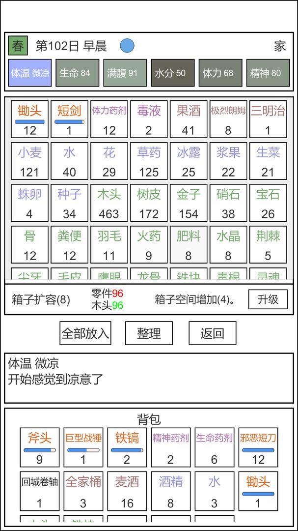 魔塔冒险者最新版