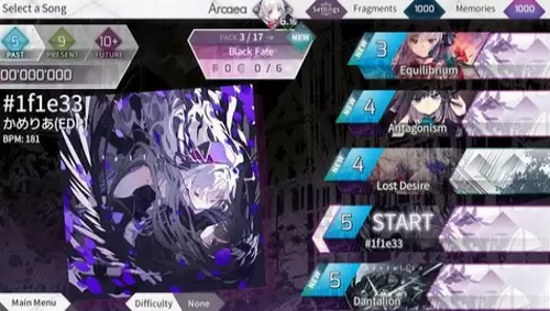 Arcaea