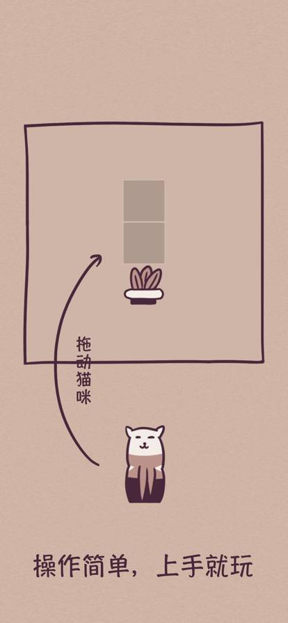 格子猫