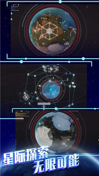 平行太空破坏模拟器安卓最新版