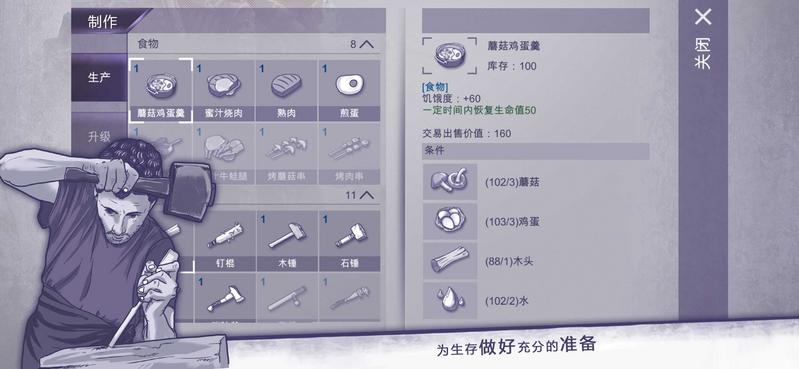 阿瑞斯病毒1.0.4