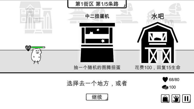 我是熊孩子内置菜单修改版