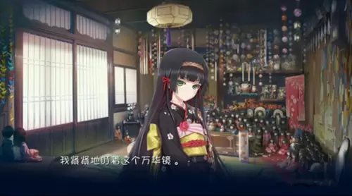 美少女万华镜