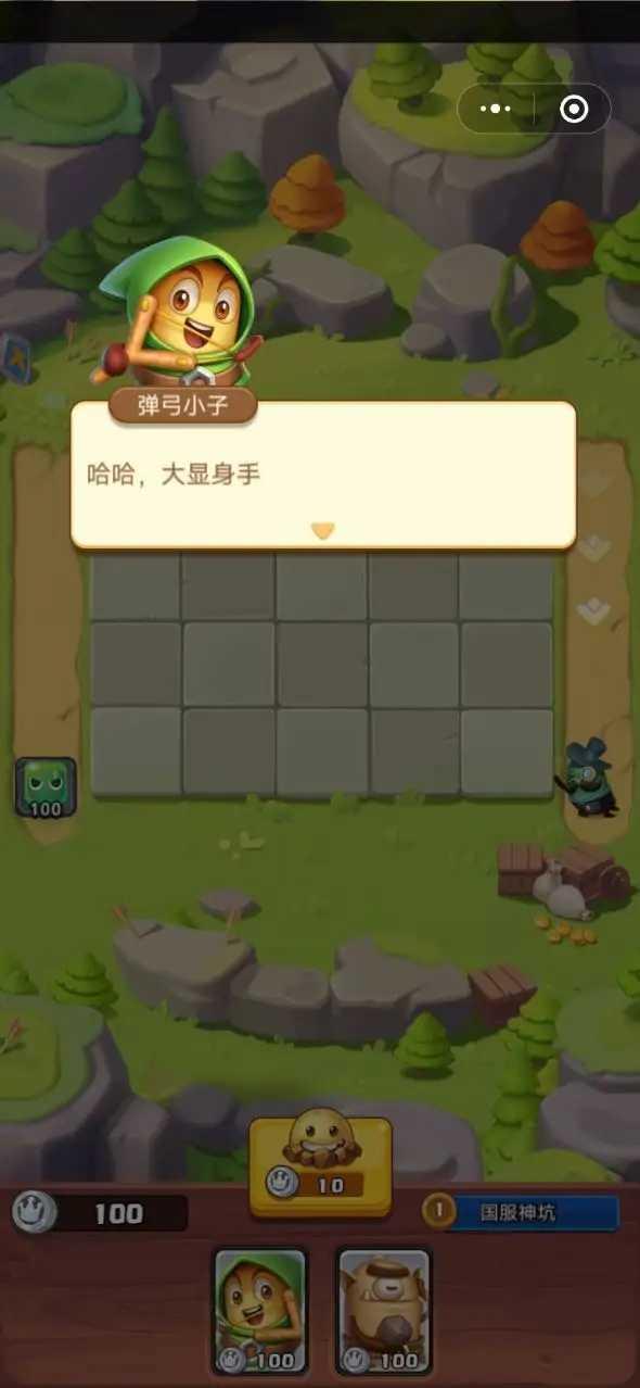 土豆英雄无限金币版