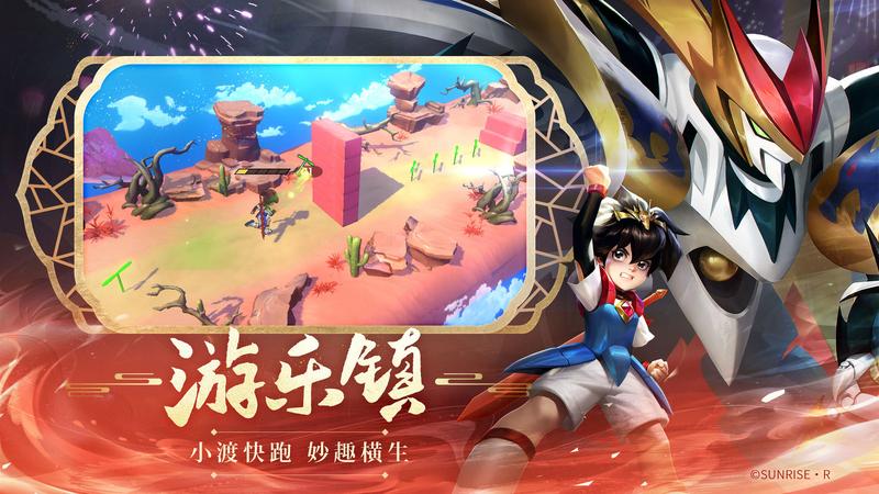 魔神英雄传中文版