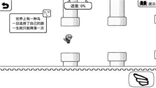 正常的大冒险无敌版