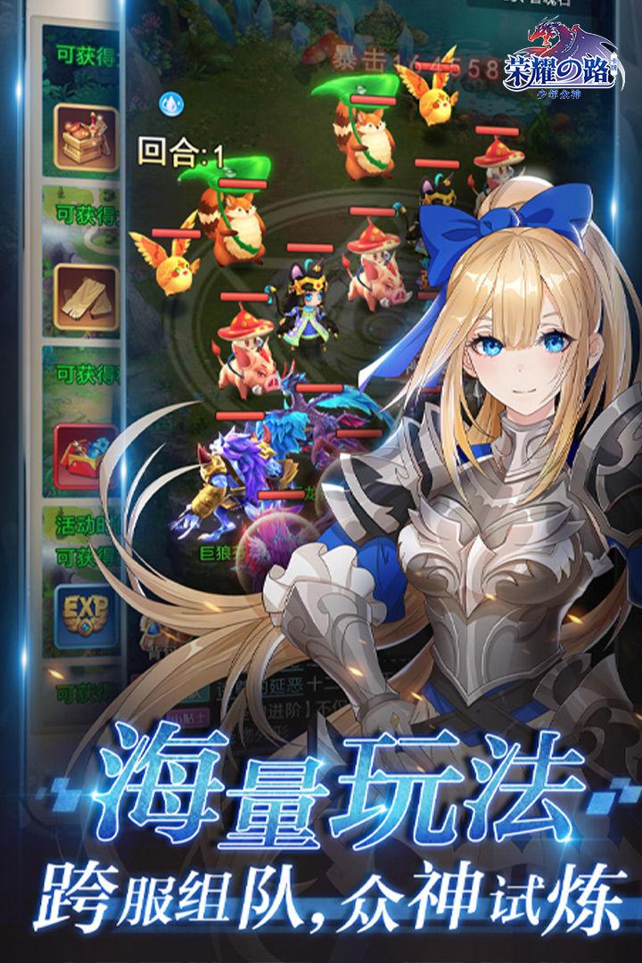 苍之女武神修改版