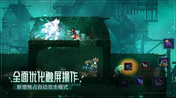 重生细胞2.4.9无邪破解版免登录