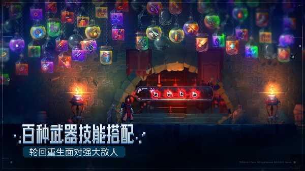 重生细胞2.4.9无邪破解版免登录