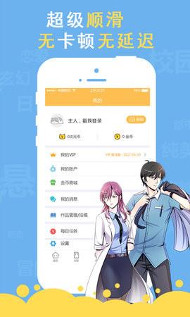 次元播动漫app