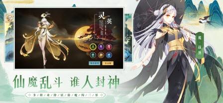 武道将魂手游iOS版