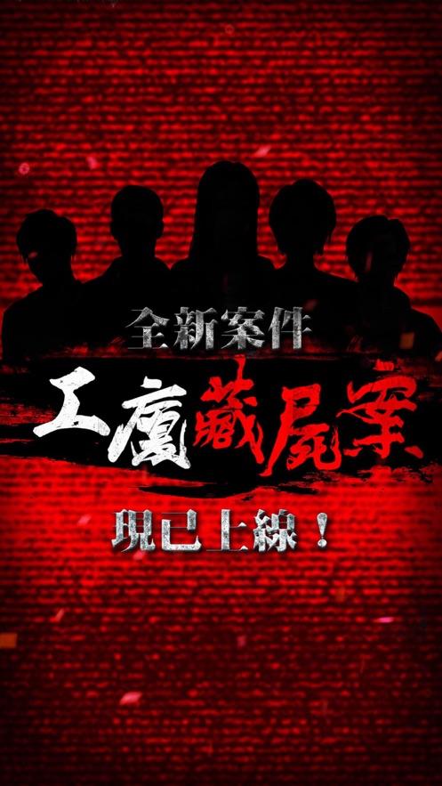 危险人渣无广告版