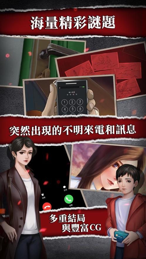 危险人渣无广告版