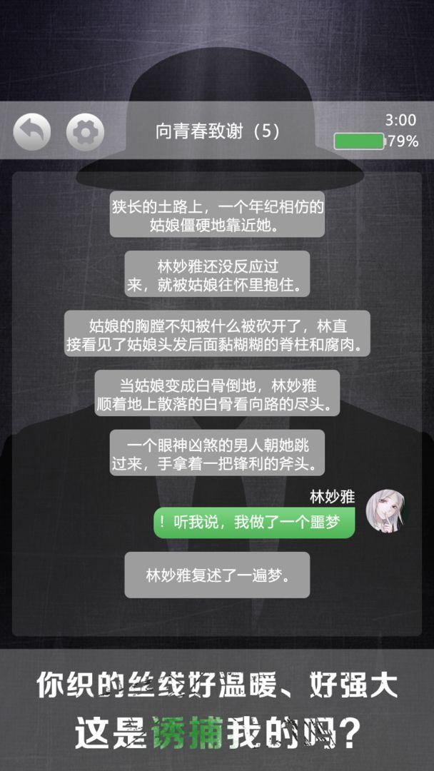 诡秘别墅测试版