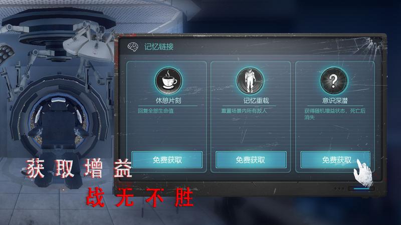 无尽噩梦诡医院中文版